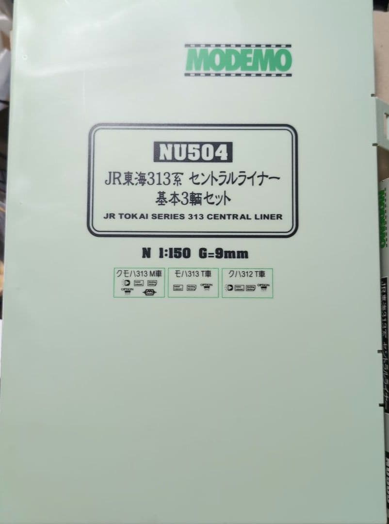 MODEMO NU504 ・NU505JR東海313系 セントラルライナー 6両