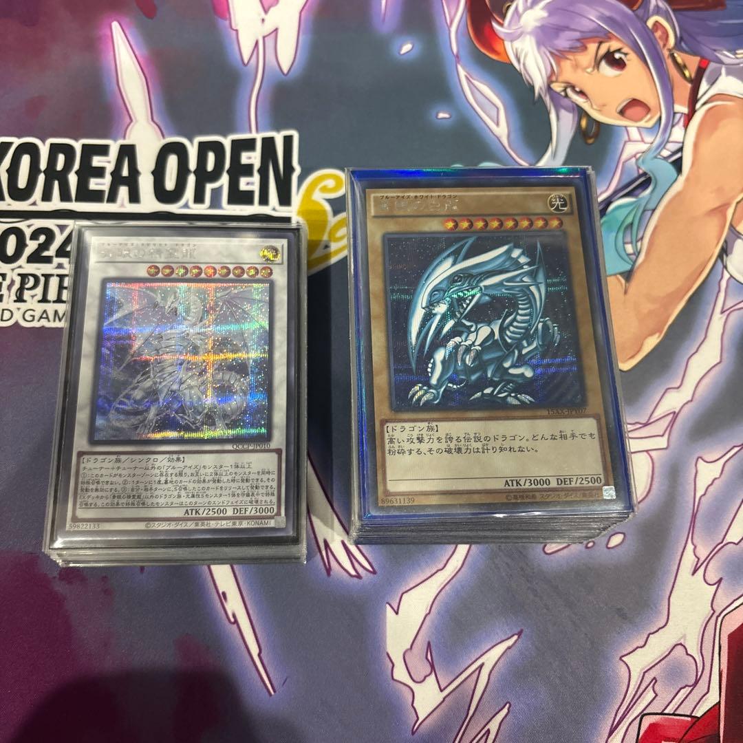 遊戯王　原石青眼デッキ40枚＋E X15枚　シークレット多め