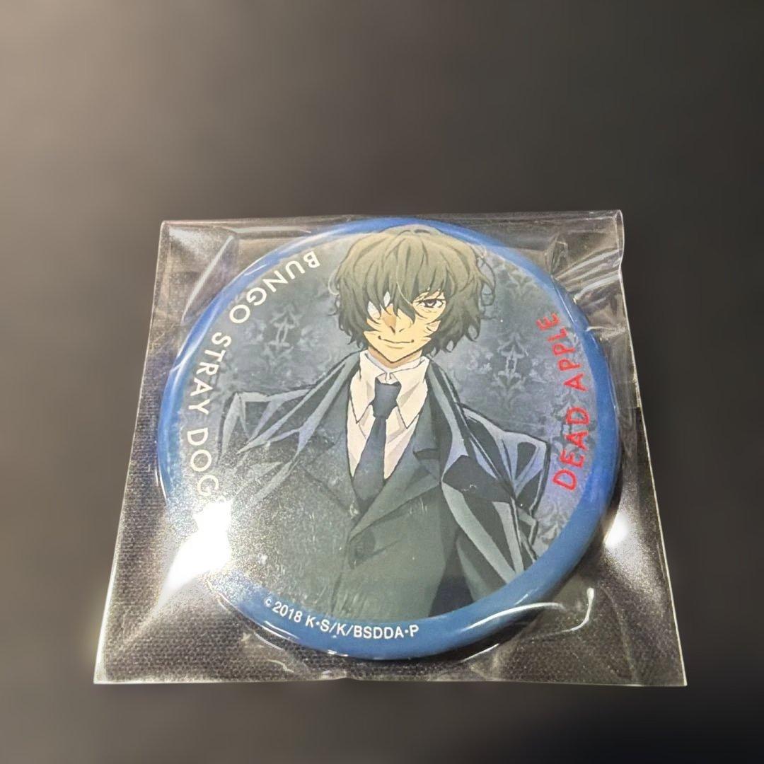 文豪ストレイドッグス　太宰治　缶バッジ7点セット　まとめ売り　agf2019