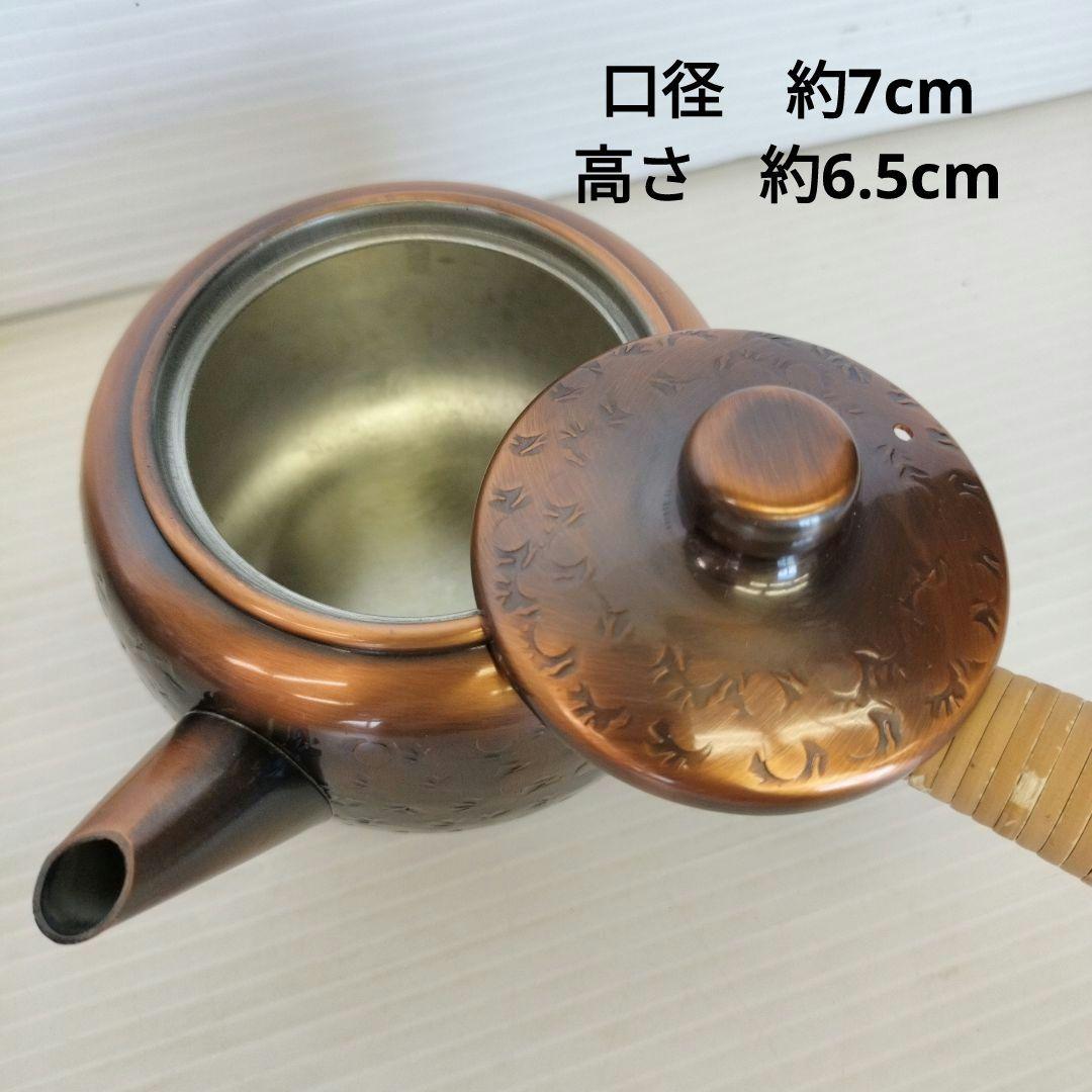 【星寛堂】 特選 銅製　玉いぶし　茶筒　茶匙　金属工芸　茶道具