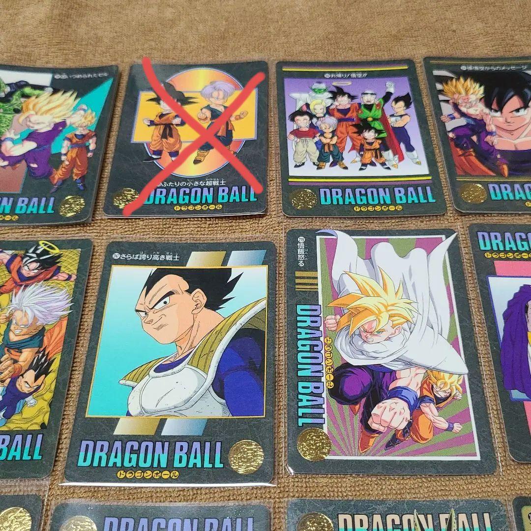 ドラゴンボールカードダス、ビジュアルアドベンチャー1991年~1995年
