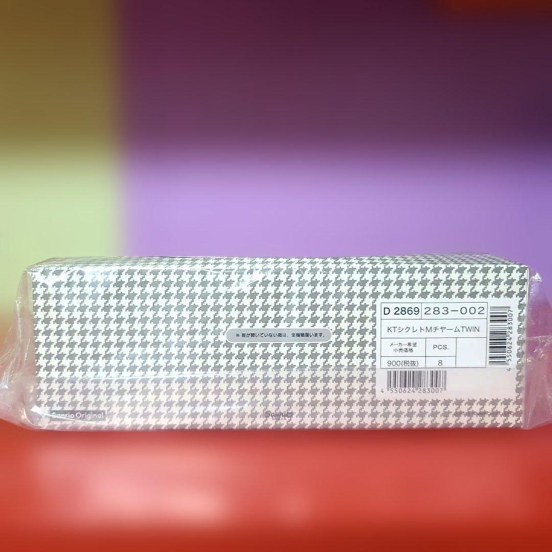 サンリオ ハローキティ バースデー シークレットマスコット チャーム モノクロ