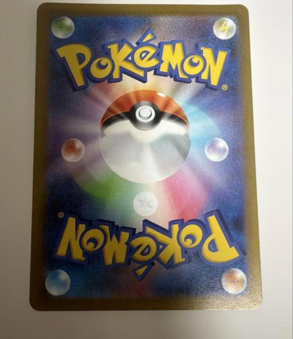 【極美品】リーリエの決心　SR 2枚セット