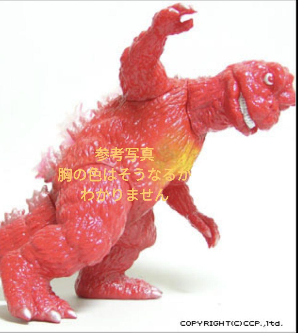 ccp モンスターズ コレクション ゴジラvsヘドラ対決ソフビ2体セット