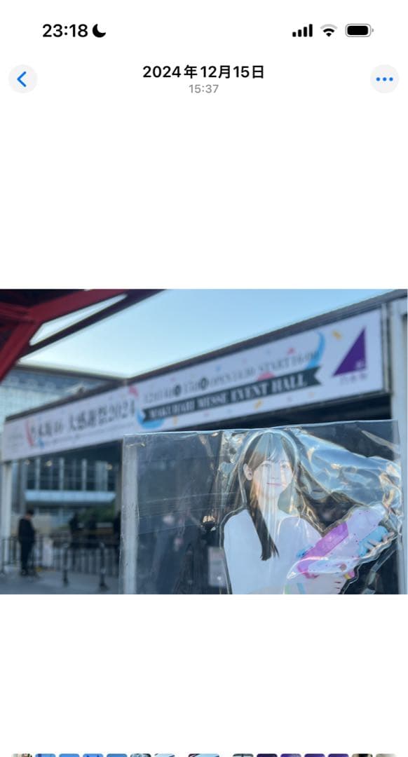 新品未開封【乃木坂46】池田瑛紗 個別BIGアクリルスタンド