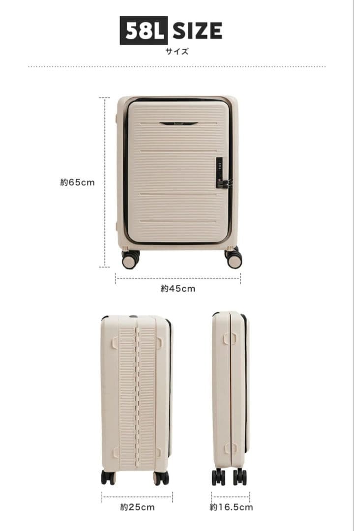 新品◎折りたたみキャリーケース キャリーバッグ 58L 2泊3日 ベージュ