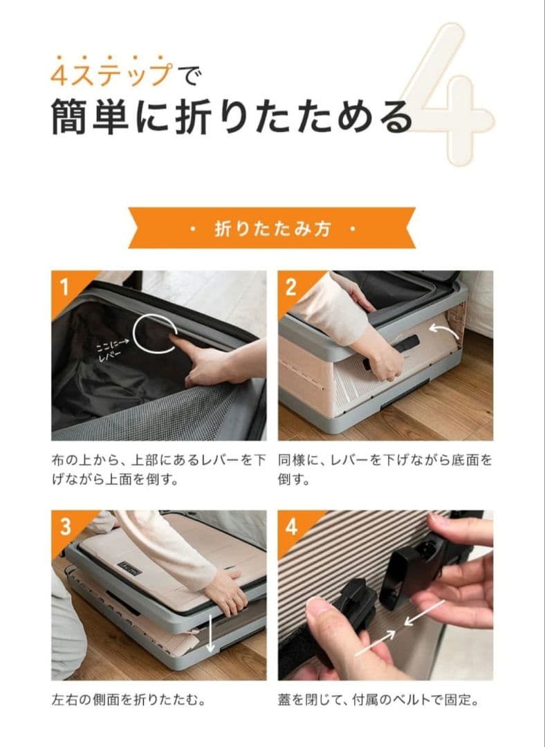 新品◎折りたたみキャリーケース キャリーバッグ 58L 2泊3日 ベージュ