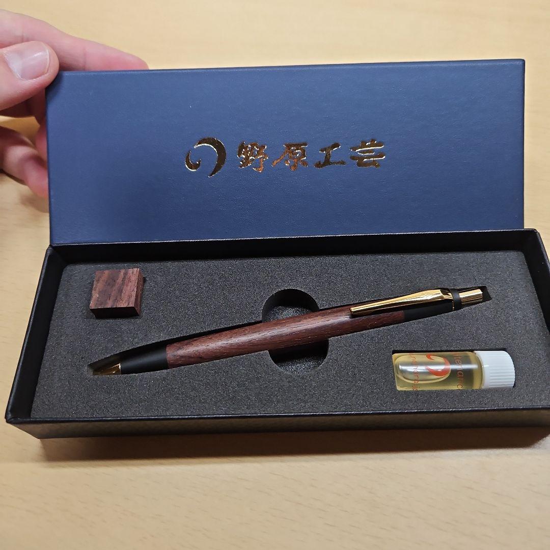 野風工芸 インドローズウッド　ボールペンスリム