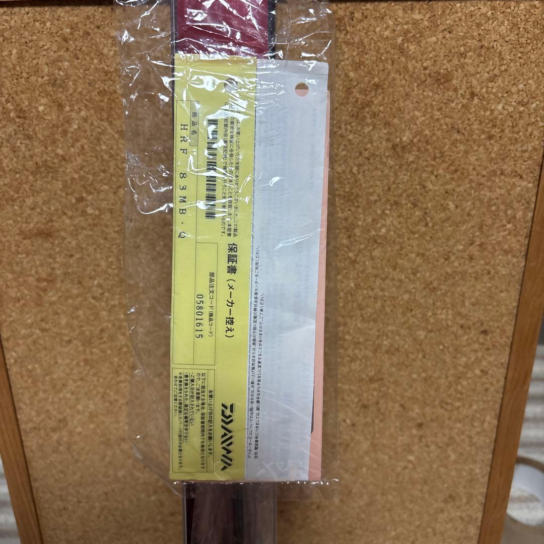 ヒロポン　Daiwa HRF 83MB Q