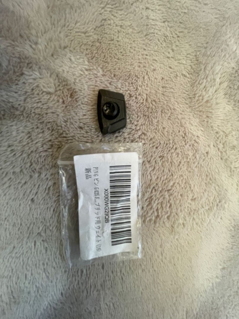 PING G425 ユーティリティ ３Ｕ　ヘッドのみ