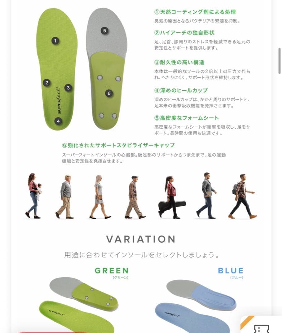 バートン アイオン ピレリ アジアンフィット 26cm SUPERFEET付