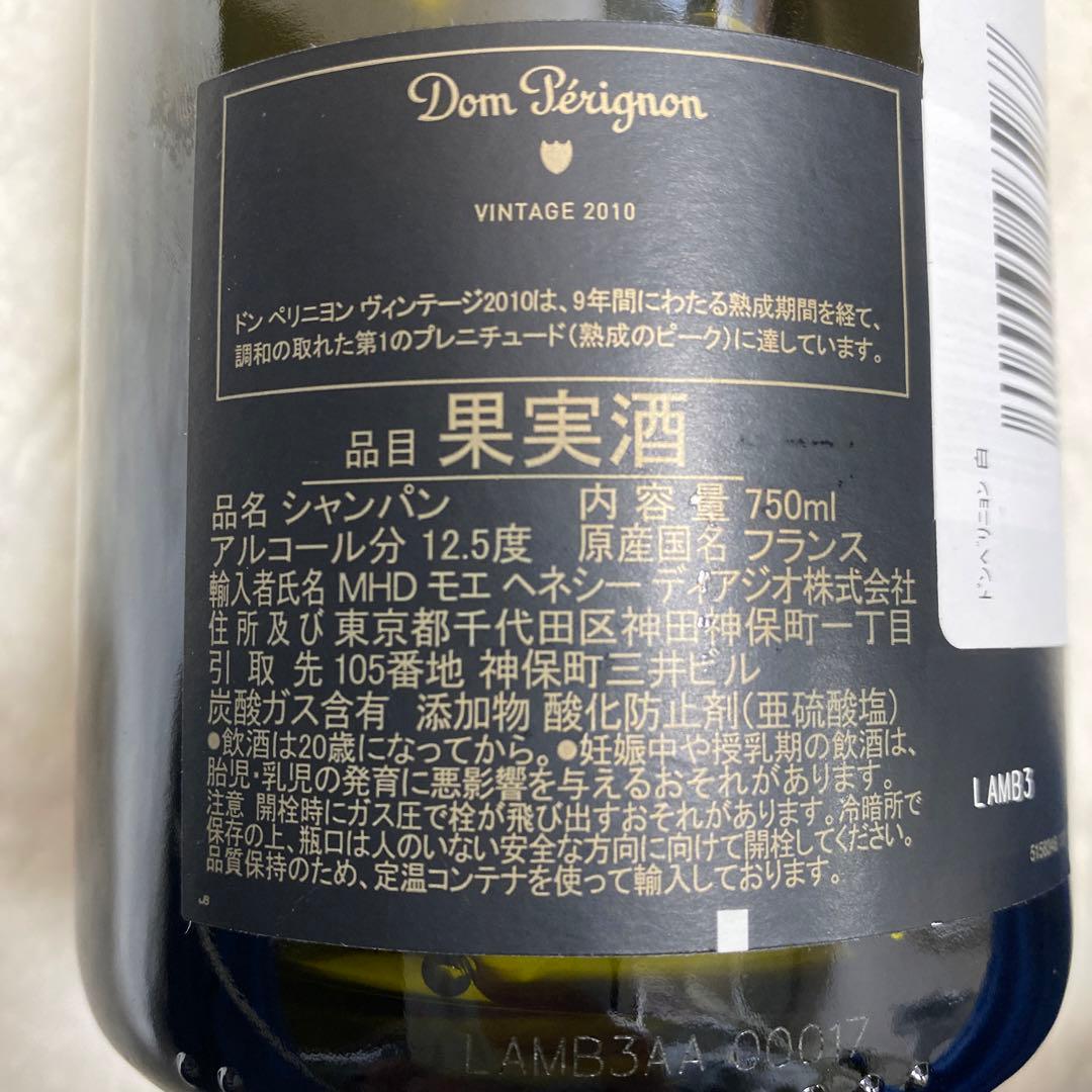 シャンパン ドンペリニョン白 果実酒