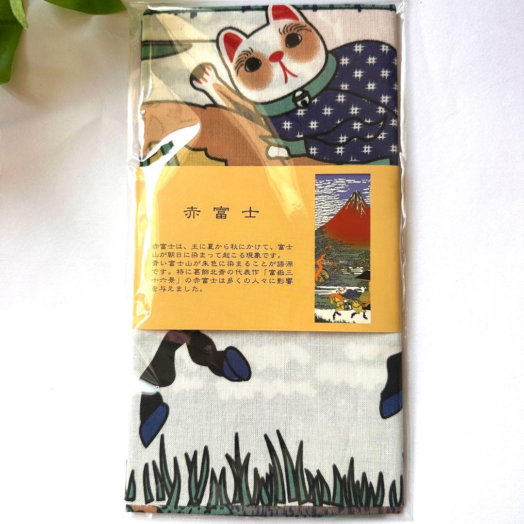 セール❣️即発送★特価　福招き猫 日本手ぬぐい　１５枚☺︎ ✩.*˚ ☺︎