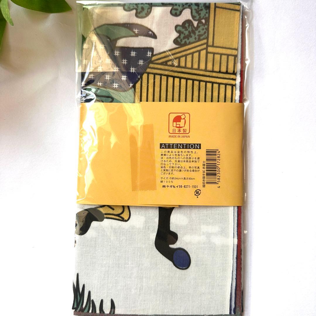 セール❣️即発送★特価　福招き猫 日本手ぬぐい　１５枚☺︎ ✩.*˚ ☺︎