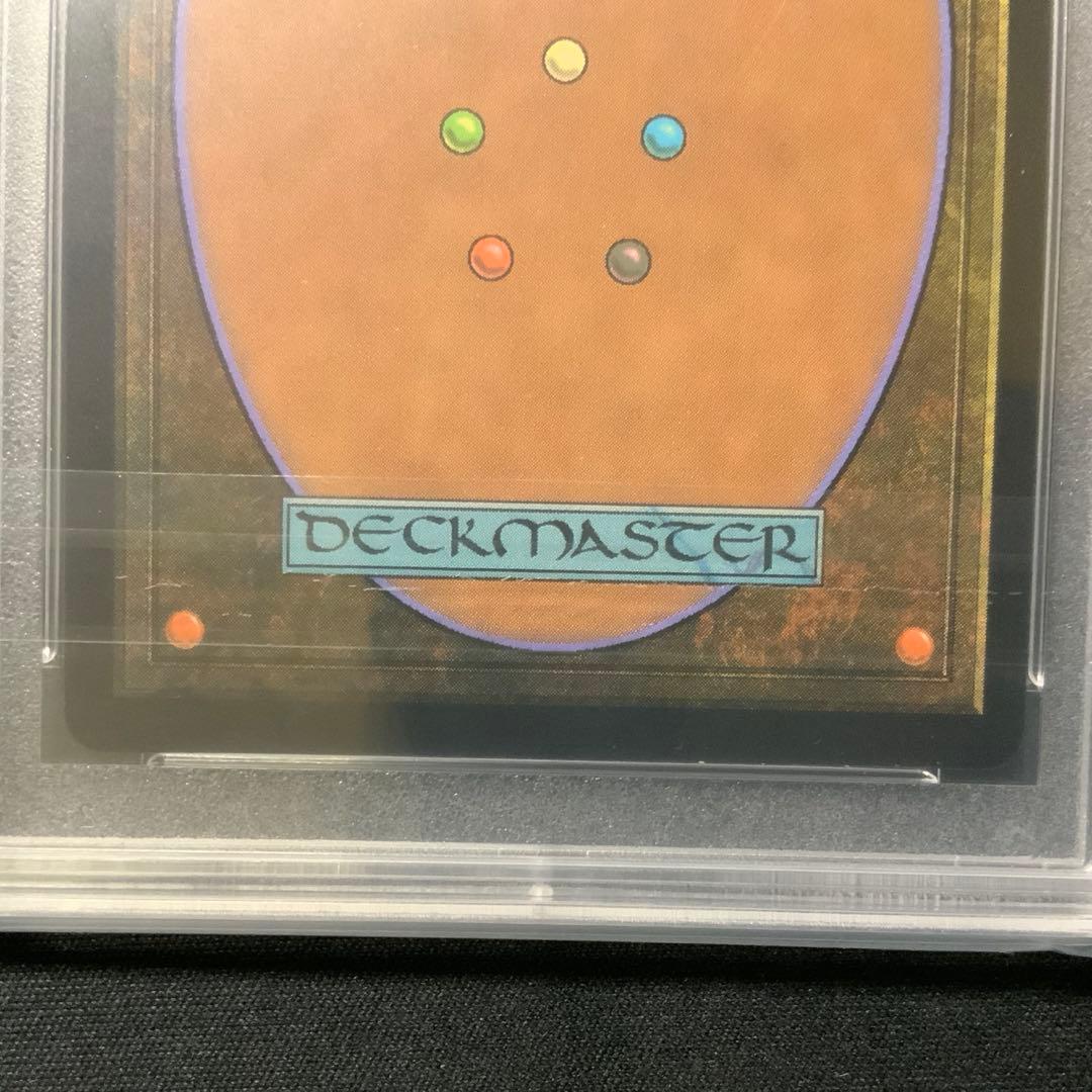 PSA9 mps 肉体と精神の剣　foil