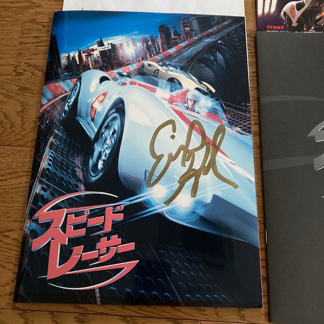 エミール・ハーシュ 直筆サイン入りパンフレット 「スピードレーサー」