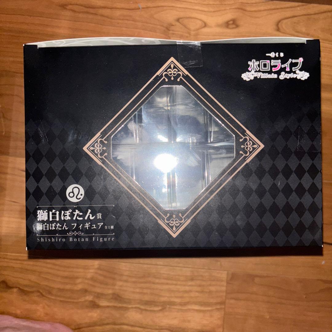 【一番くじ】ホロライブ 獅白ぼたん フィギュア(未開封)