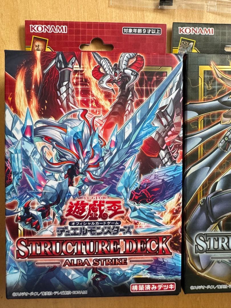 遊戯王OCG カードセット 引退品