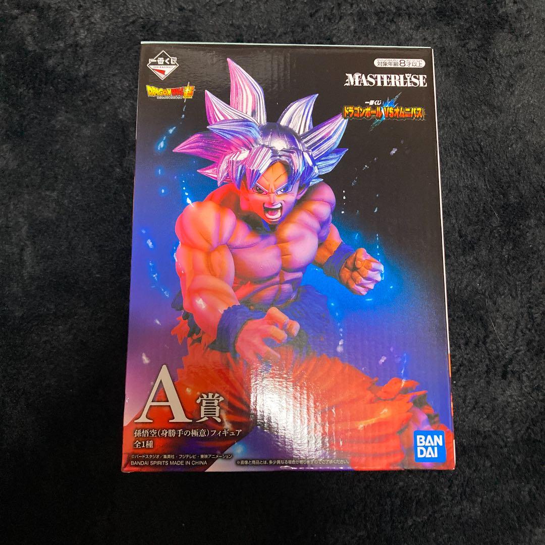 ドラゴンボールドラゴンボール一番くじセットブロリー　孫悟空　クリアファイルタオル