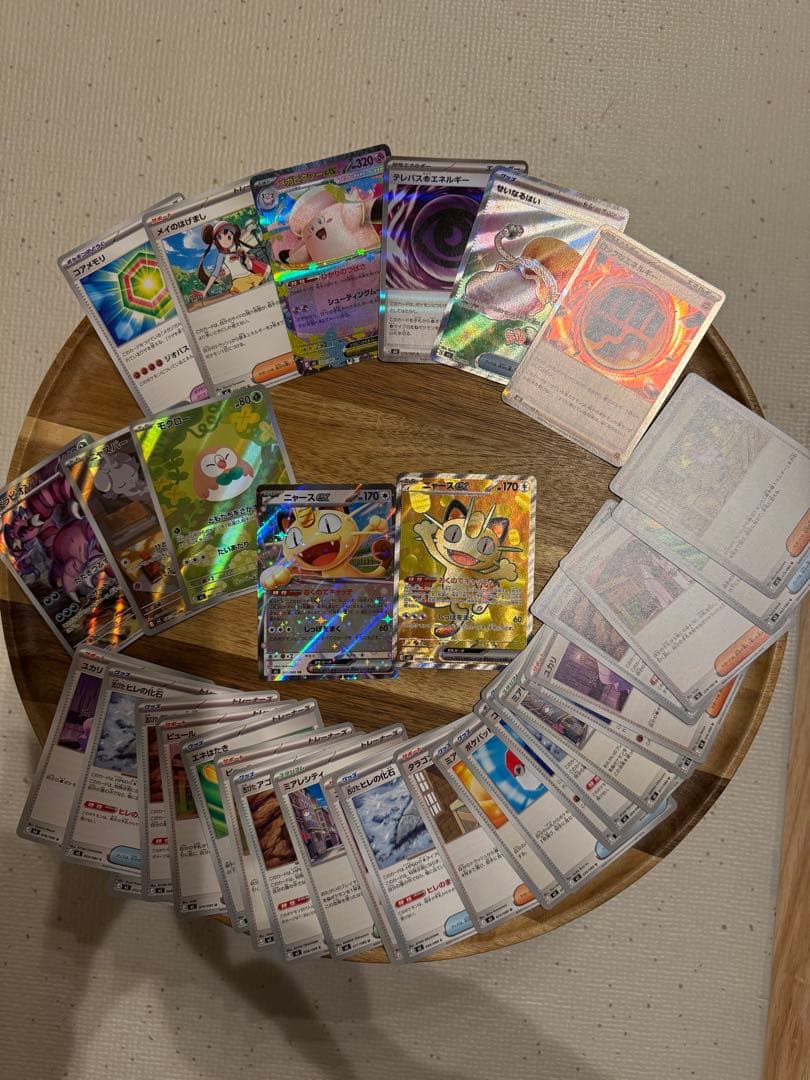 ※破格※【引退品】早い者勝ち!!!!!