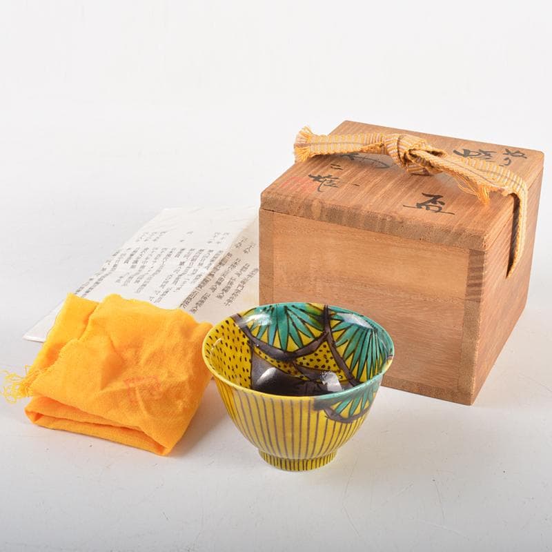 九谷焼　青手九谷　青泉窯　北出不二雄作　ぬりうめ手　蝶文盃　共箱　C　R6966