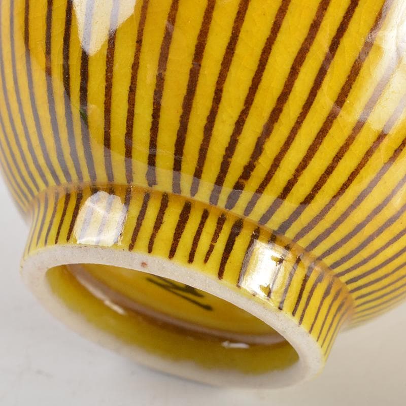 九谷焼　青手九谷　青泉窯　北出不二雄作　ぬりうめ手　蝶文盃　共箱　C　R6966