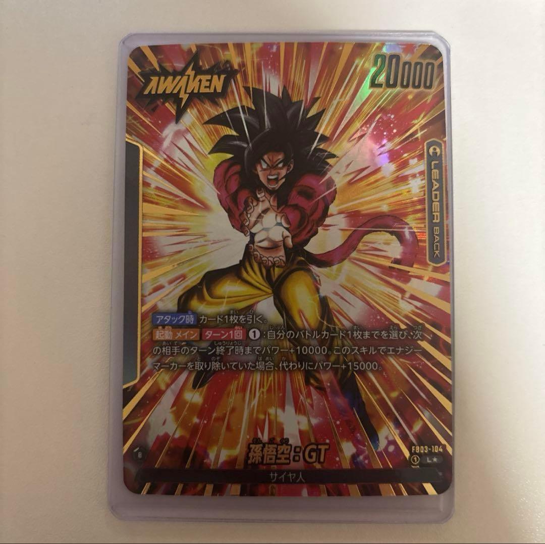 【週末限定値下げ】ドラゴンボール スパーキングゼロ エナジーマーカー