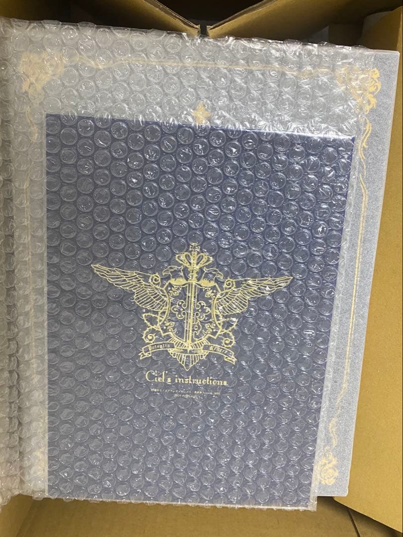 今月末まで【未開封】黒執事 シエル フィギュア