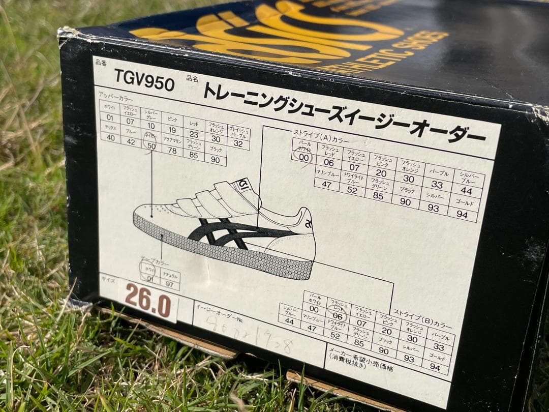 【未使用】ASICS アシックストレーニングシューズ　TGV950 日本製