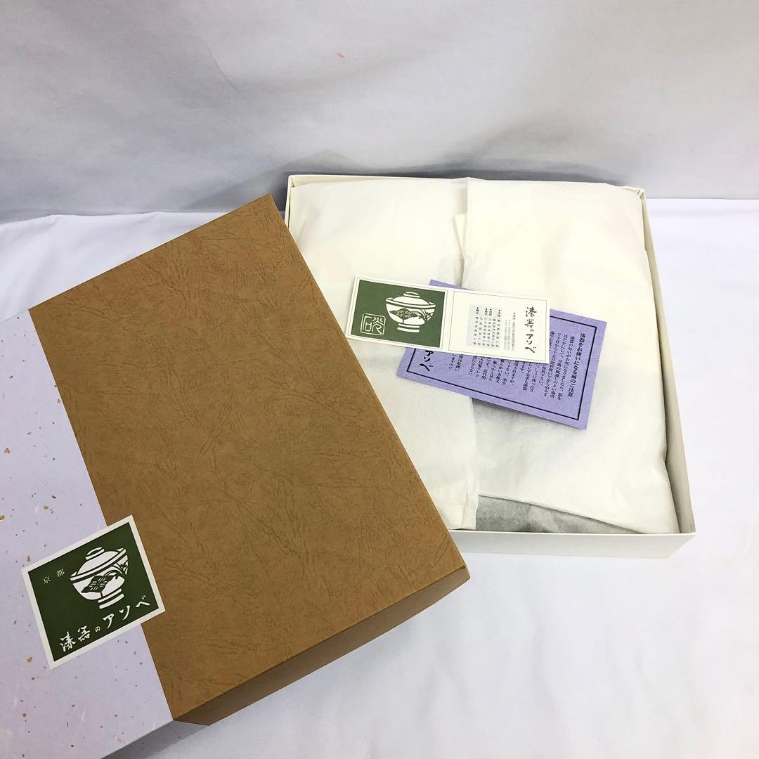 【440】新品 菊白檀 80菓子鉢 透溜 日本製 越前漆器 丸皿 大皿 和食器