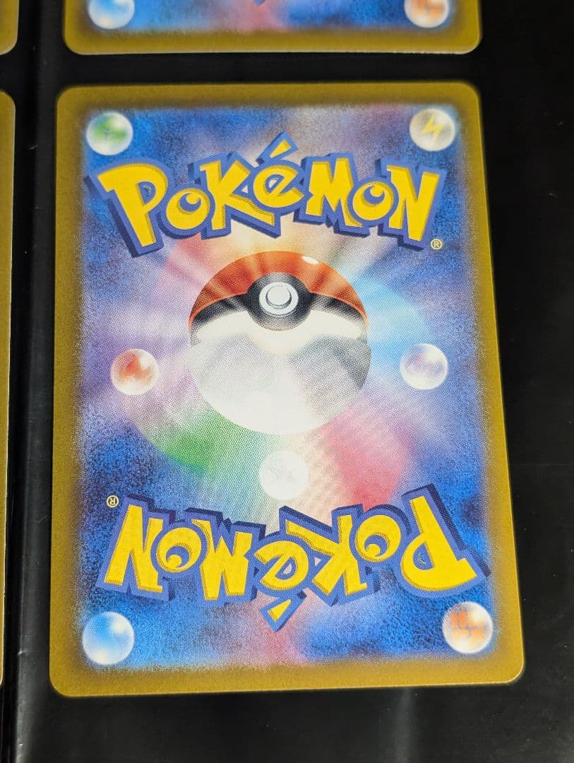 ヒビキのバクフーン【AR】{070/063} [SV9a] 4枚セット