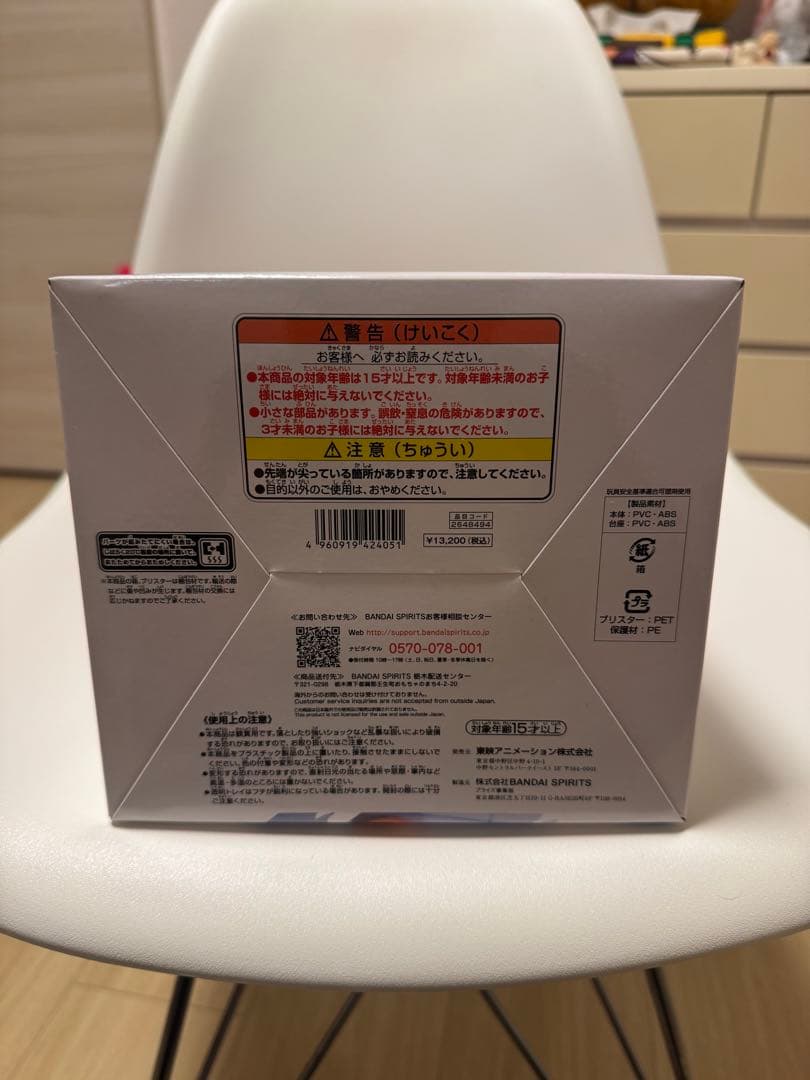 ONE PIECE FILM RED Uta フィギュア