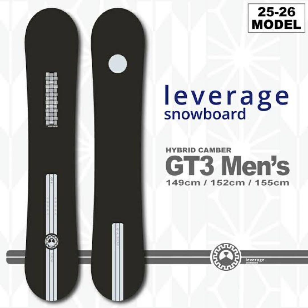 美品25-26 グラトリ スノーボード leverage レバレッジ GT3