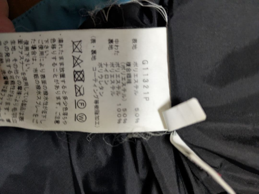 中古》ゴールドウィン　ユニセックスウェア　ジャケットM、パンツMのＬ丈