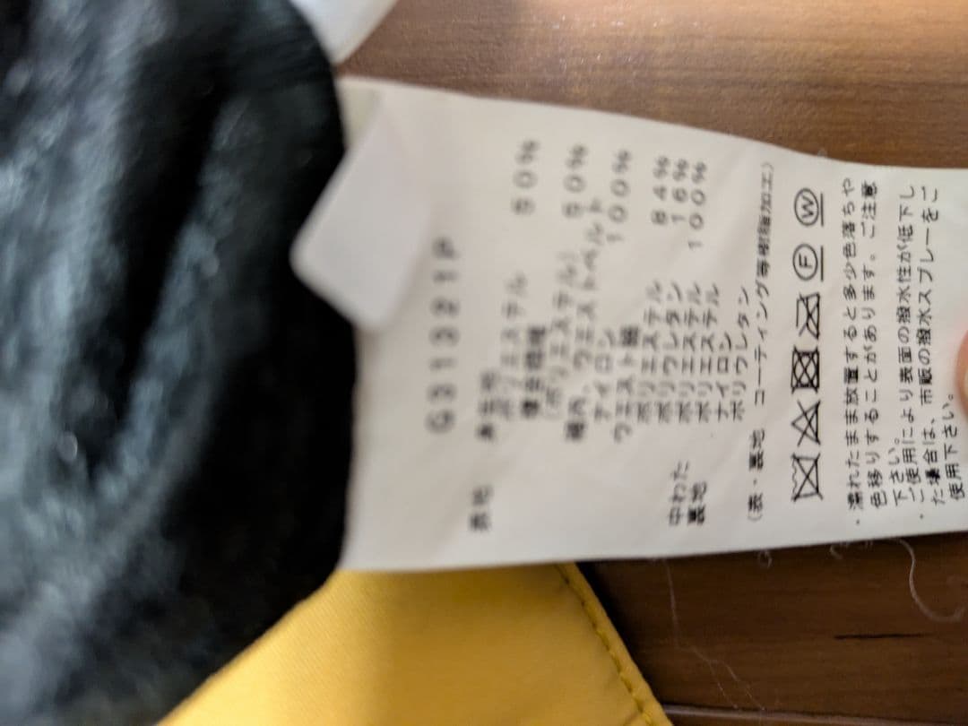 中古》ゴールドウィン　ユニセックスウェア　ジャケットM、パンツMのＬ丈