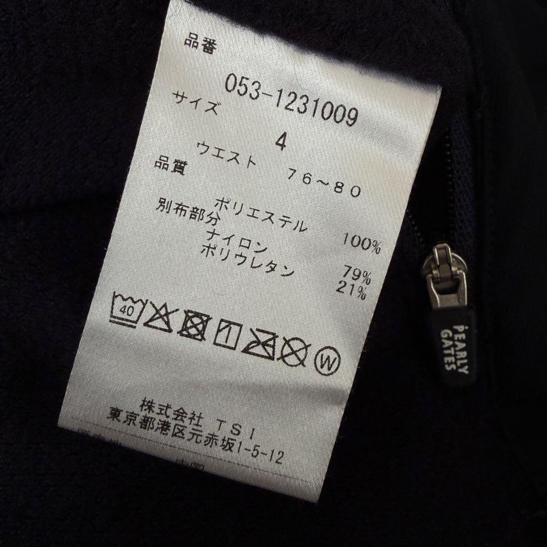冬春　起毛　パーリーゲイツ　ジョガーパンツ　M〜L相当　紺　ネイビー　黒　4