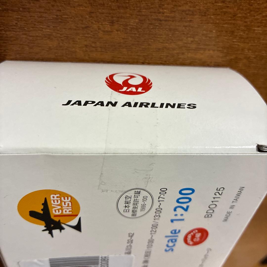 ドラえもんザ・ムービー　ボーイング767-300