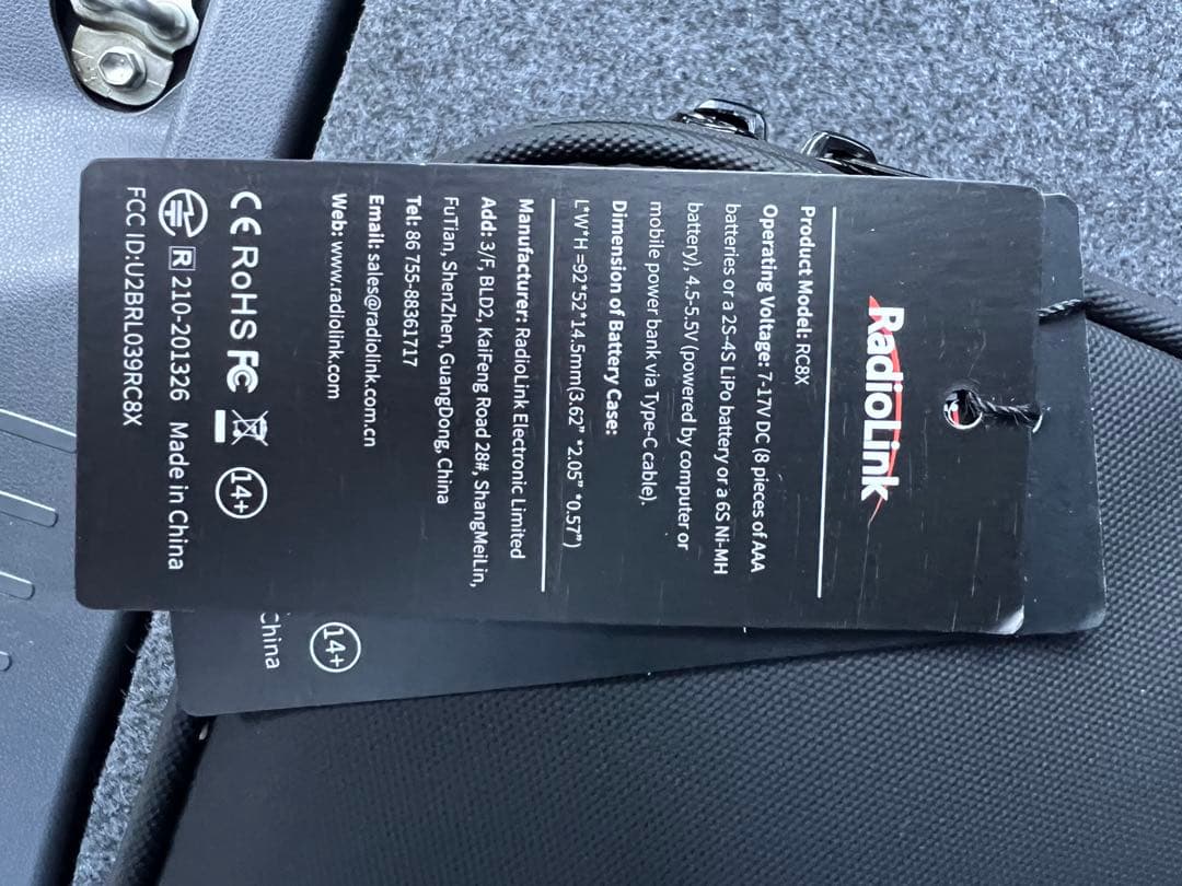 ホビーラジコン RadioLink RC8X