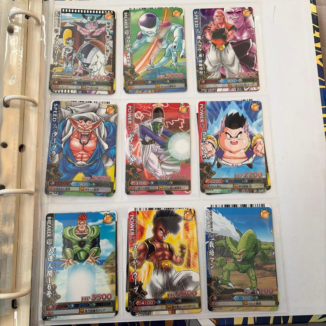 ドラゴンバトラーズ　まとめ売り　バインダー入れつき