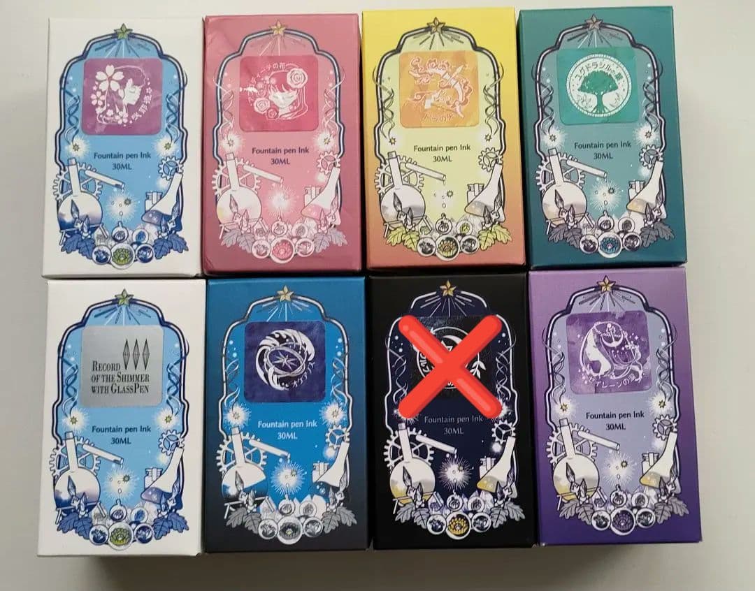 哲磋工房 インクセット 7本 まとめ売り