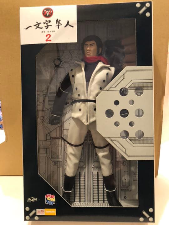 メディコムトイ RAH 一文字 隼人