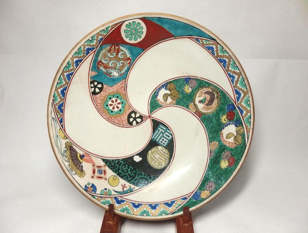 九谷庄三作/色絵捻紋皿/大日本九谷庄三/23cm