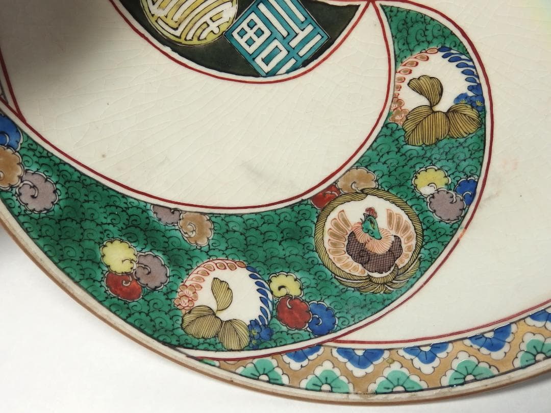 九谷庄三作/色絵捻紋皿/大日本九谷庄三/23cm