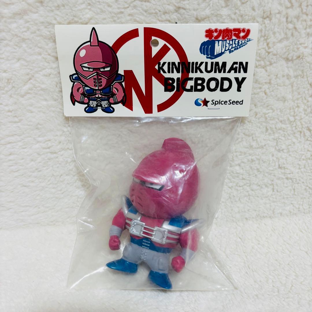 未開封 SpiceSeed キン肉マン マッスルショット キン肉マンビッグボディ