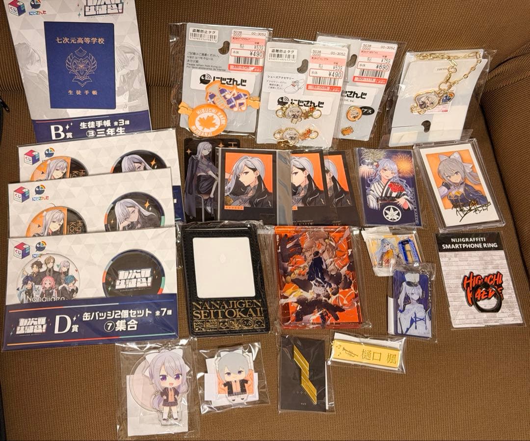 にじさんじ 樋口楓 まとめ売り