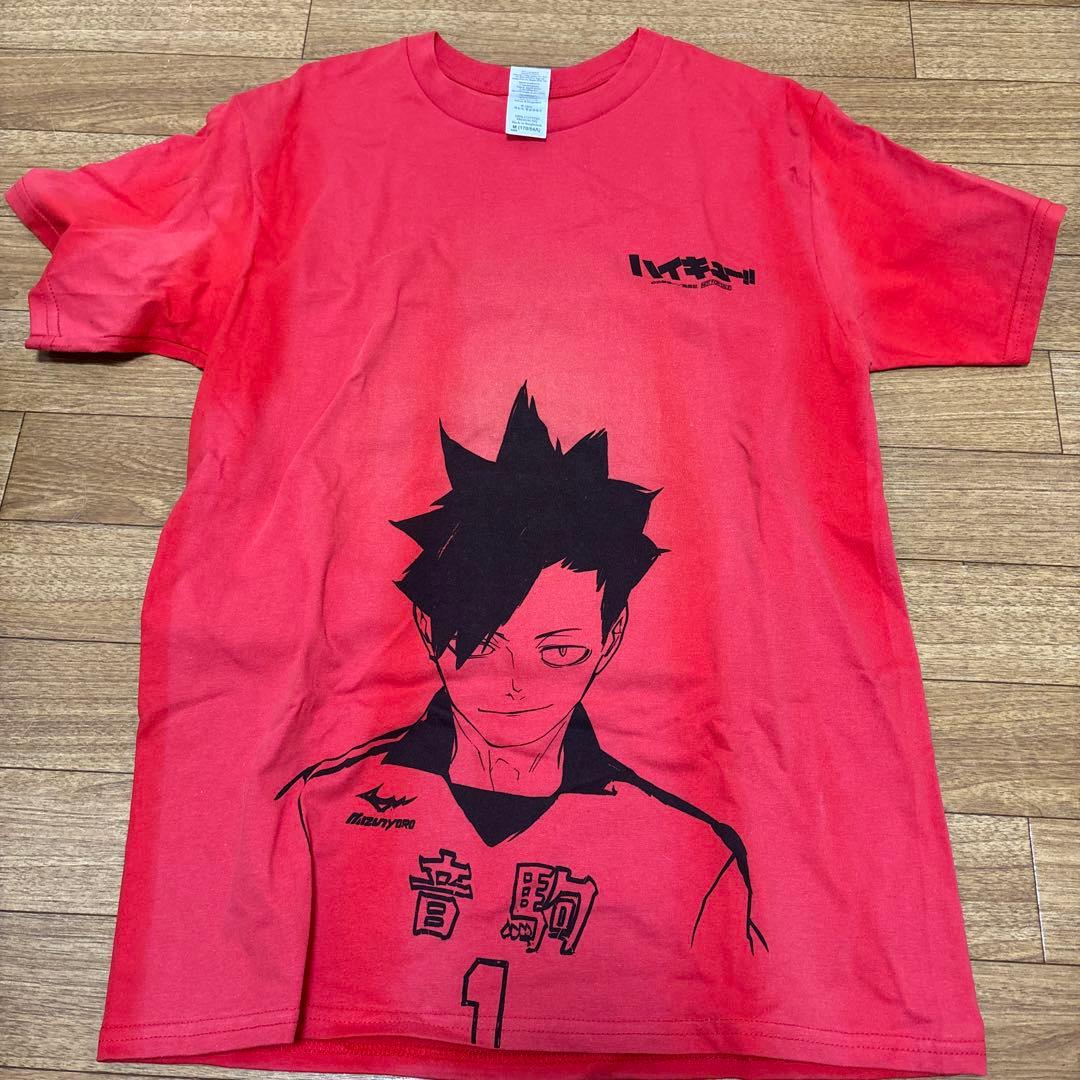 黒尾鉄朗 当選 抽選 Tシャツ 5周年記念タオル