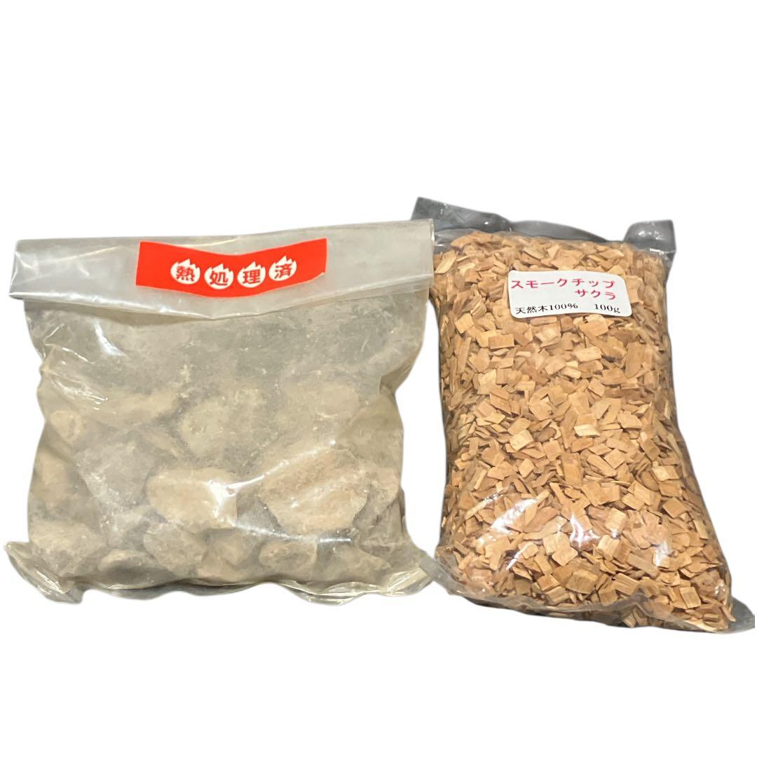 サーモス　保温燻製器　RPD-13