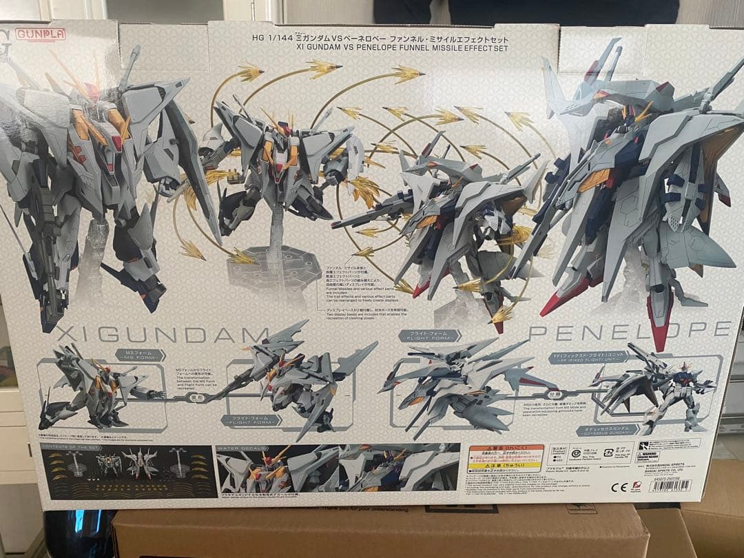 クスィーガンダムVSペーネロペー ファンネルミサイルエフェクトセット