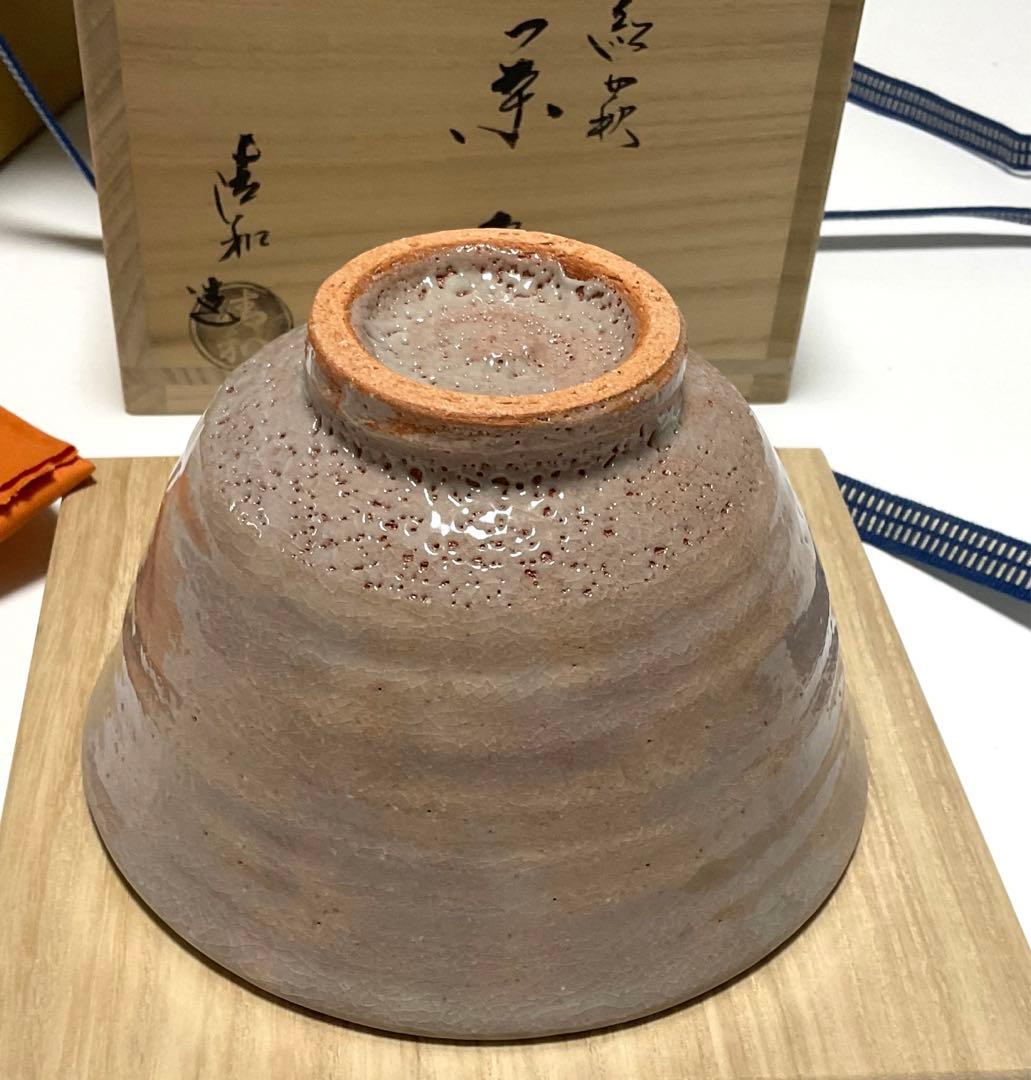 清和ꕤ祥雲窯 ꕤ原清和 ꕤ紅萩 ꕤ茶碗ꕤ未使用