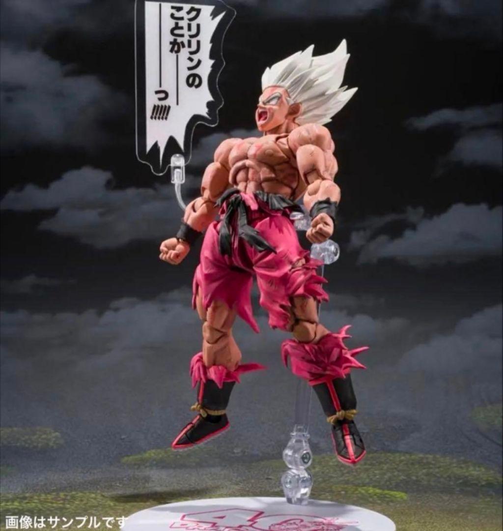 スーパーサイヤ人孫悟空 ゲンキダマツリEdition S.H.Figuarts